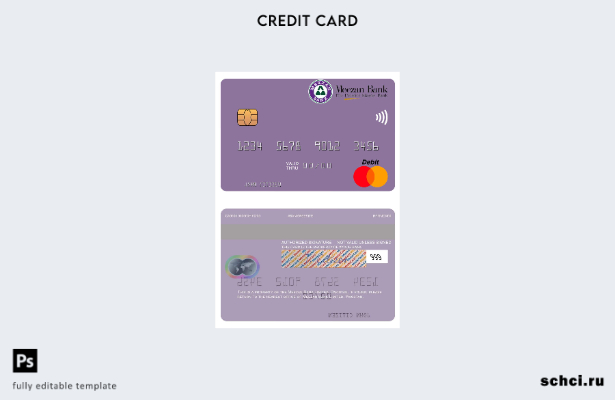 цифровая загрузка шаблона карты Mastercard Пакистан Meezan Bank Limited